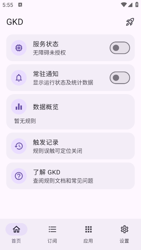 GKD�������ٷ���Ѱ�����