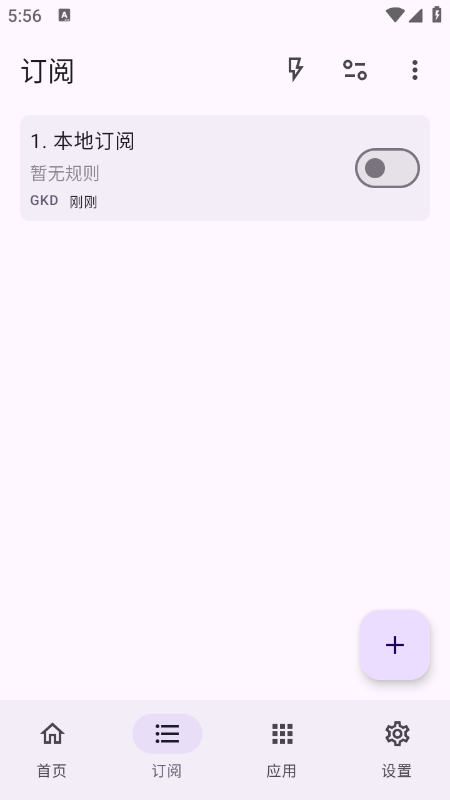 GKD�������ٷ���Ѱ�����