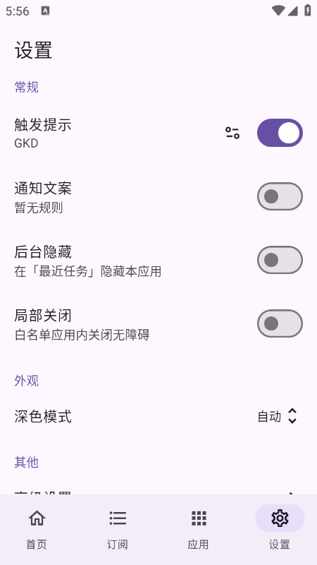 GKD�������ٷ���Ѱ�����