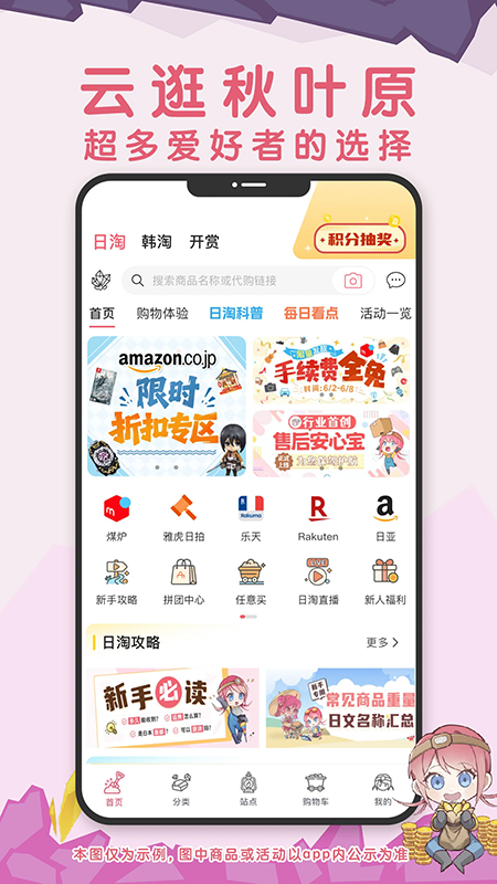 挖煤姬官方下载最新版本 挖煤姬官方下载最新版本