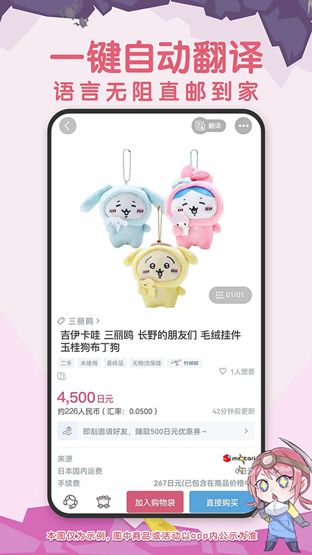 挖煤姬官方下载最新版本 挖煤姬官方下载最新版本