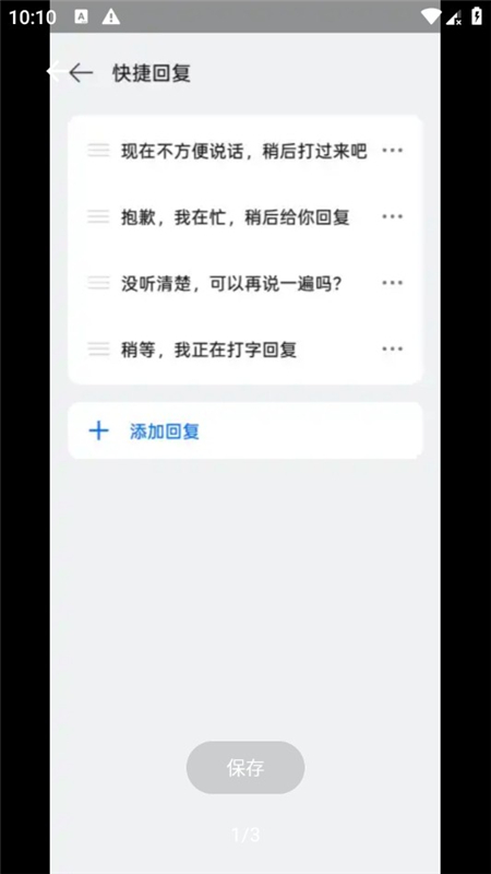 AI 通话助手app免费下载安装最新版 AI 通话助手app免费下载安装最新版