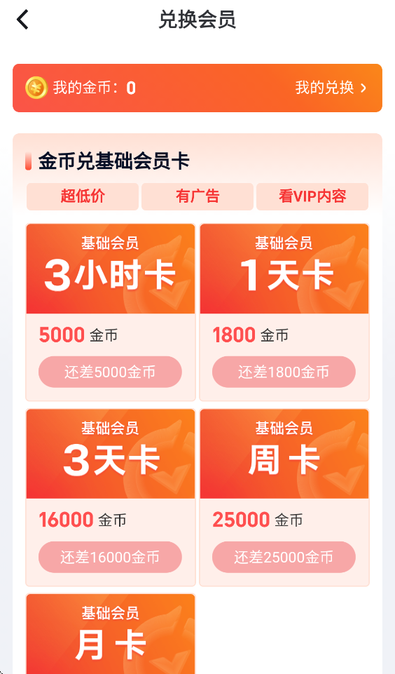�����ռ��ٰ�������ذ�װ2026���°汾