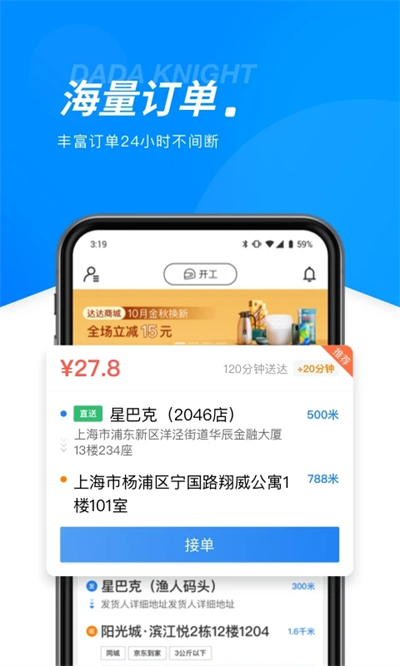 �����ʿ��app�������°�