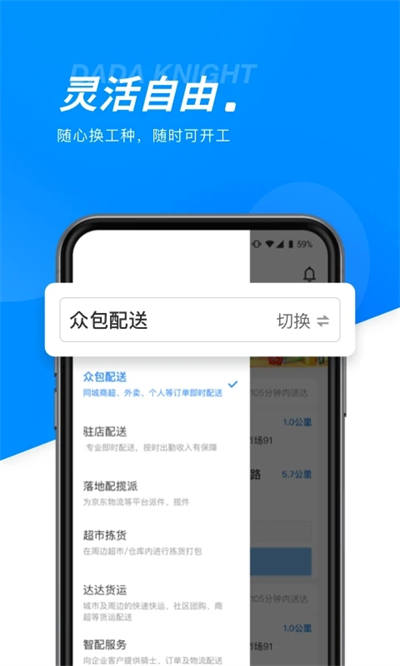 �����ʿ��app�������°�