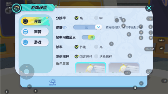 蛋仔派对官方服最新版下载 蛋仔派对官方服最新版下载