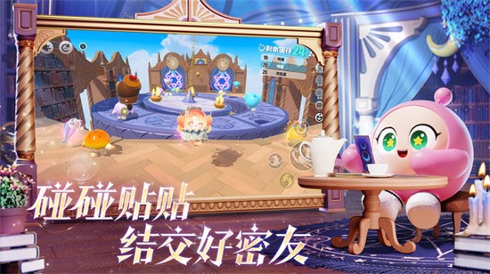 蛋仔派对官方服最新版下载 蛋仔派对官方服最新版下载