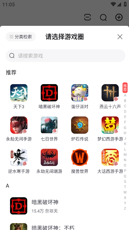 网易大神app官方下载最新版2026 网易大神app官方下载最新版2026