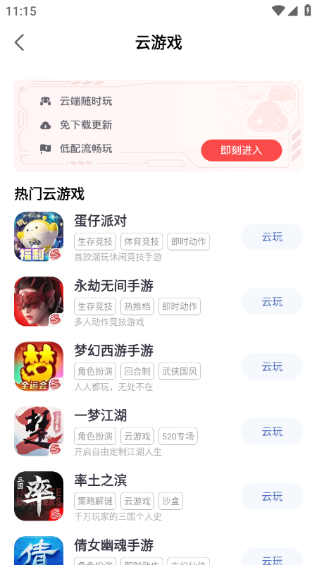 网易大神app官方下载最新版2026 网易大神app官方下载最新版2026