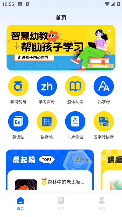 河马爱学app官方最新版下载 河马爱学app官方最新版下载