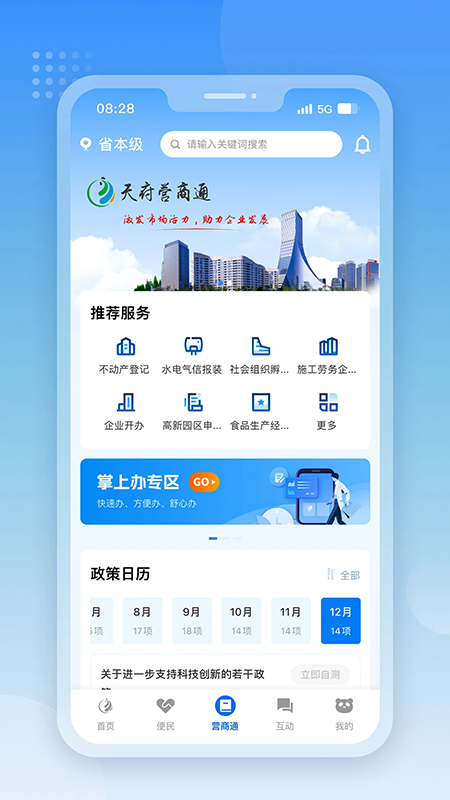�츮ͨ��app�ٷ��������°�2026