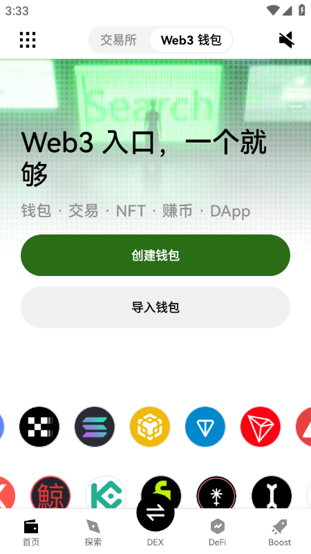 欧艺交易所app官方下载最新版 欧艺交易所app官方下载最新版