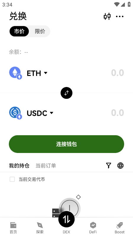 欧一交易所客户端下载更新版本 欧一交易所客户端下载更新版本