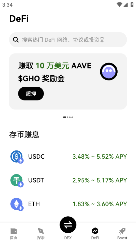 欧一交易所客户端下载更新版本 欧一交易所客户端下载更新版本