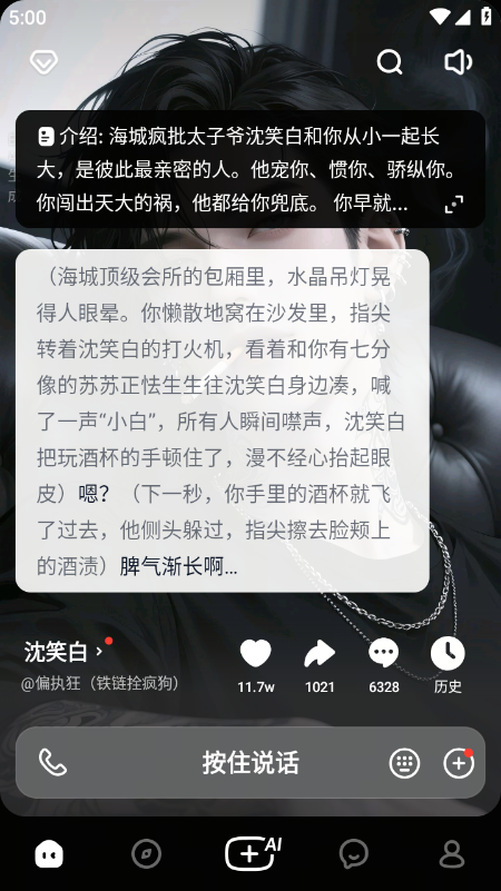 猫箱AI聊天软件免费最新版下载 猫箱AI聊天软件免费最新版下载