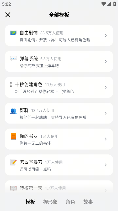 猫箱AI聊天软件免费最新版下载 猫箱AI聊天软件免费最新版下载