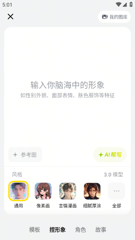 猫箱AI聊天软件免费最新版下载 猫箱AI聊天软件免费最新版下载
