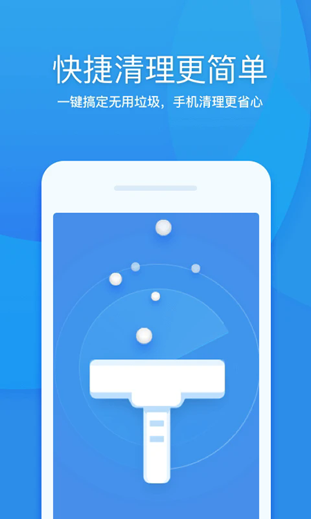 360清理大师官方正版免费下载安装 360清理大师官方正版免费下载安装