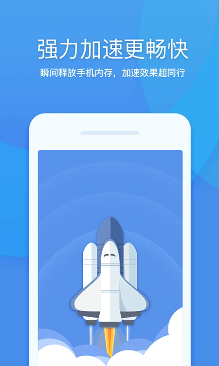 360清理大师官方正版免费下载安装 360清理大师官方正版免费下载安装