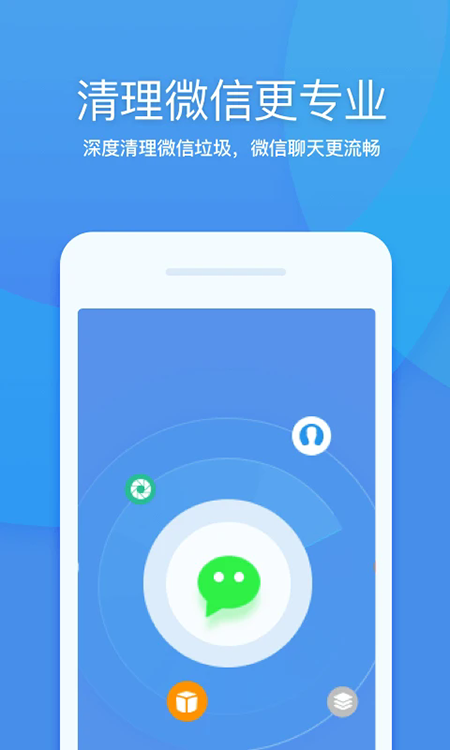 360清理大师官方正版免费下载安装 360清理大师官方正版免费下载安装