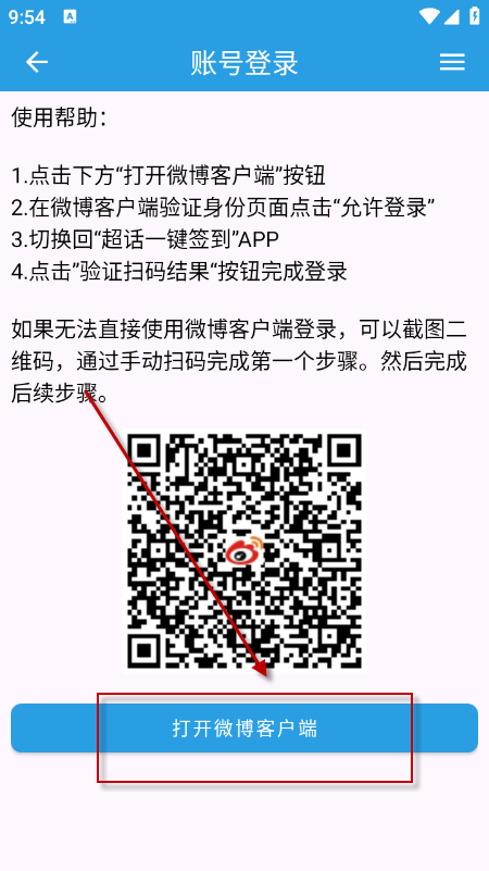 ΢����������app����������°�2026