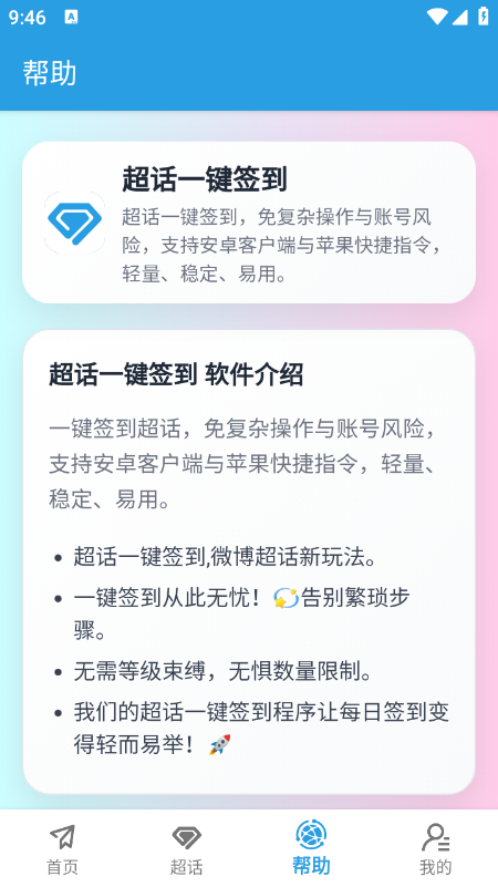 ΢����������app����������°�2026