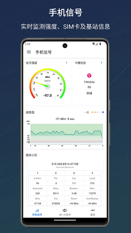 �źż����app����������°�2026