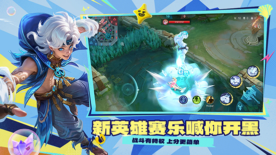 Mobile Legends决胜巅峰国际服最新版下载 Mobile Legends决胜巅峰国际服最新版下载