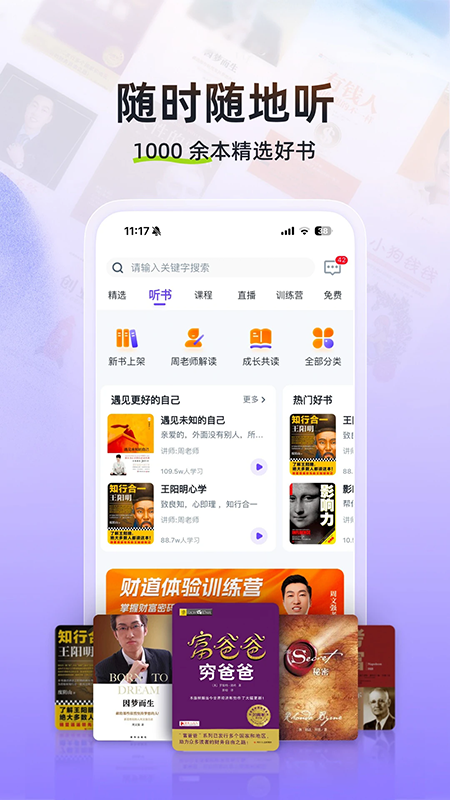 汇播学堂app官方下载最新版2026 汇播学堂app官方下载最新版2026