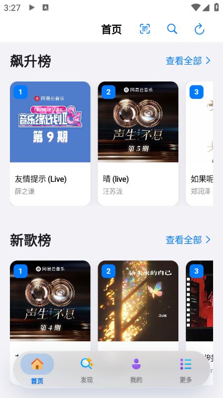 Cyrene Music免费下载最新版本 Cyrene Music免费下载最新版本