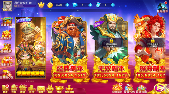 鱼丸捕鱼大作战千炮版2026下载 鱼丸捕鱼大作战千炮版2026下载