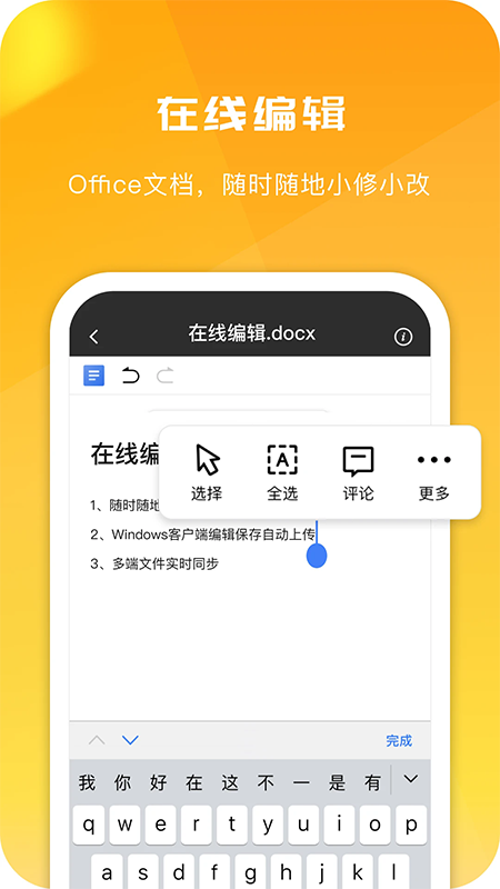 360AI云盘app下载官方最新版 360AI云盘app下载官方最新版