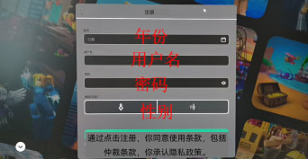�޲���˹Roblox�����ֻ�����2026������Ѱ�