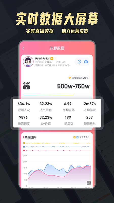 ��������app���عٷ����°�