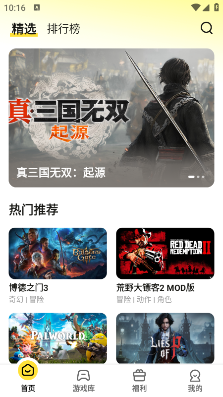 ������app�ٷ��������°�