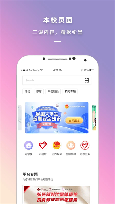 到梦空间管理系统下载最新版本 到梦空间管理系统下载最新版本