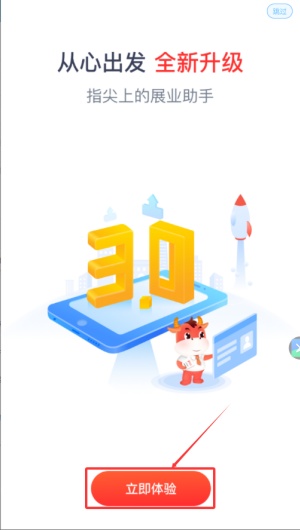 人保e通app下载最新版本 人保e通app下载最新版本