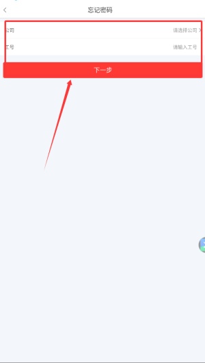 人保e通app下载最新版本 人保e通app下载最新版本
