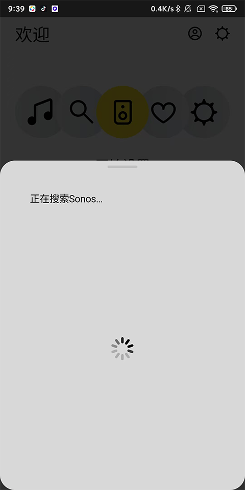 sonos s2��׿app����2026��