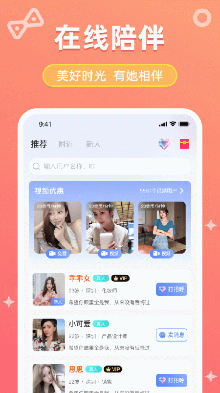 ���齻�������ٷ��������°�2026