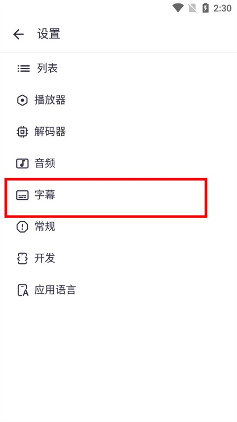 MX Player下载2026最新版本 MX Player下载2026最新版本