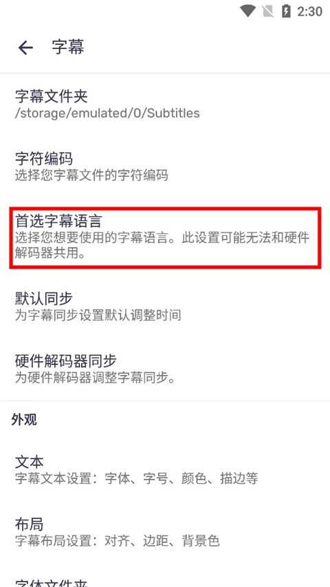 MX Player下载2026最新版本 MX Player下载2026最新版本