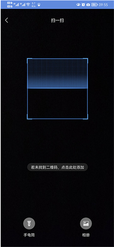 p6slite监控软件下载最新版 p6slite监控软件下载最新版