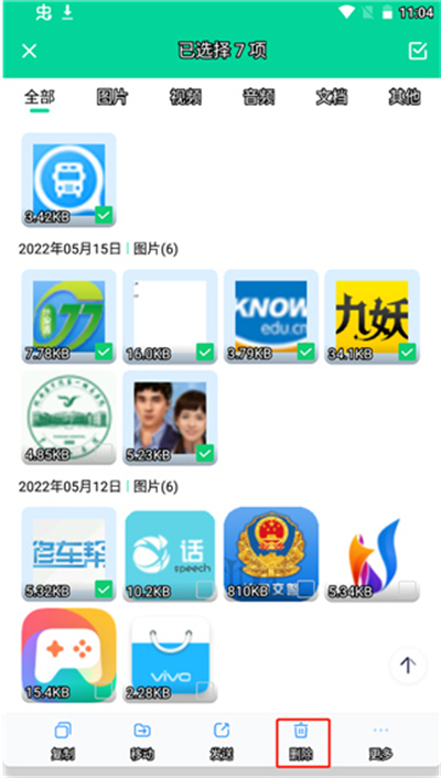 手心清理大师app下载最新版 手心清理大师app下载最新版