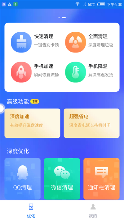 ȫ��������ʦapp��׿����������