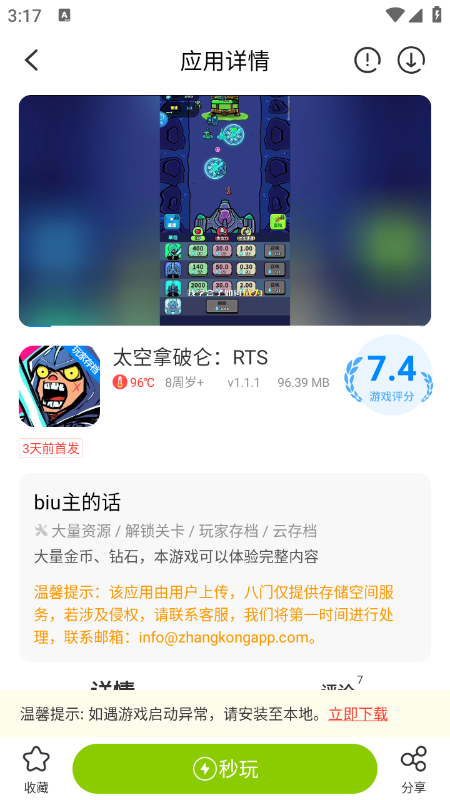 八门神器app官方下载安装最新版 八门神器app官方下载安装最新版