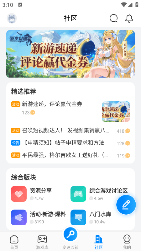 八门神器app官方下载安装最新版 八门神器app官方下载安装最新版