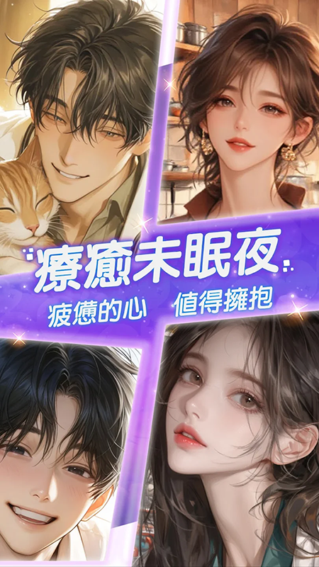 梦语时光AI聊天软件官方下载最新版 梦语时光AI聊天软件官方下载最新版