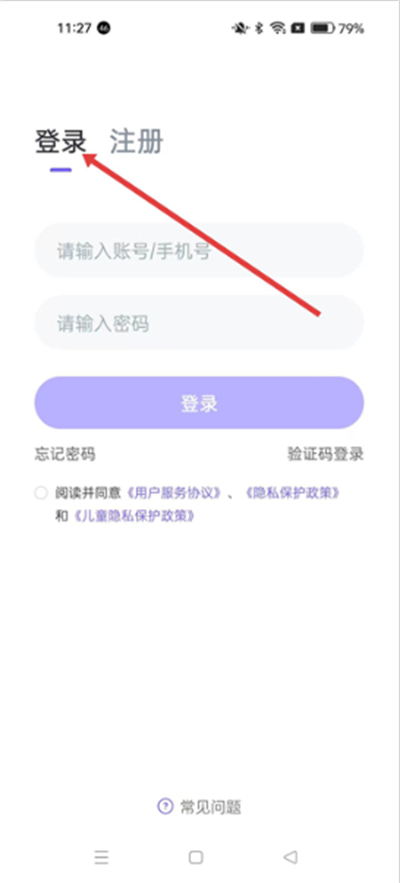 外研优学校园版app下载最新版 外研优学校园版app下载最新版