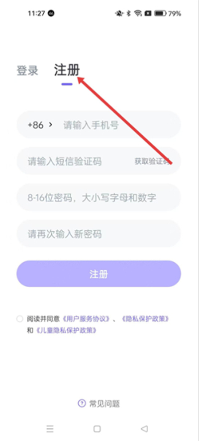 外研优学校园版app下载最新版 外研优学校园版app下载最新版